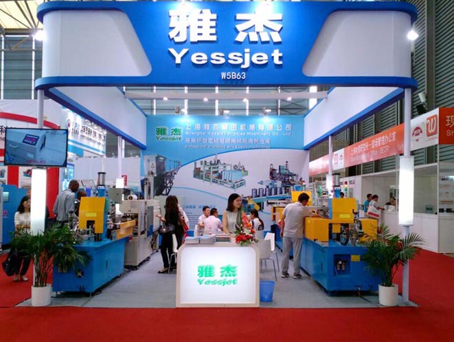 上海雅杰參展第九屆中國國際線纜工業(yè)展覽會